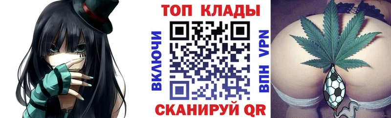 Цена Воткинск ГАШИШ  COCAIN  Мефедрон  A PVP  Каннабис 