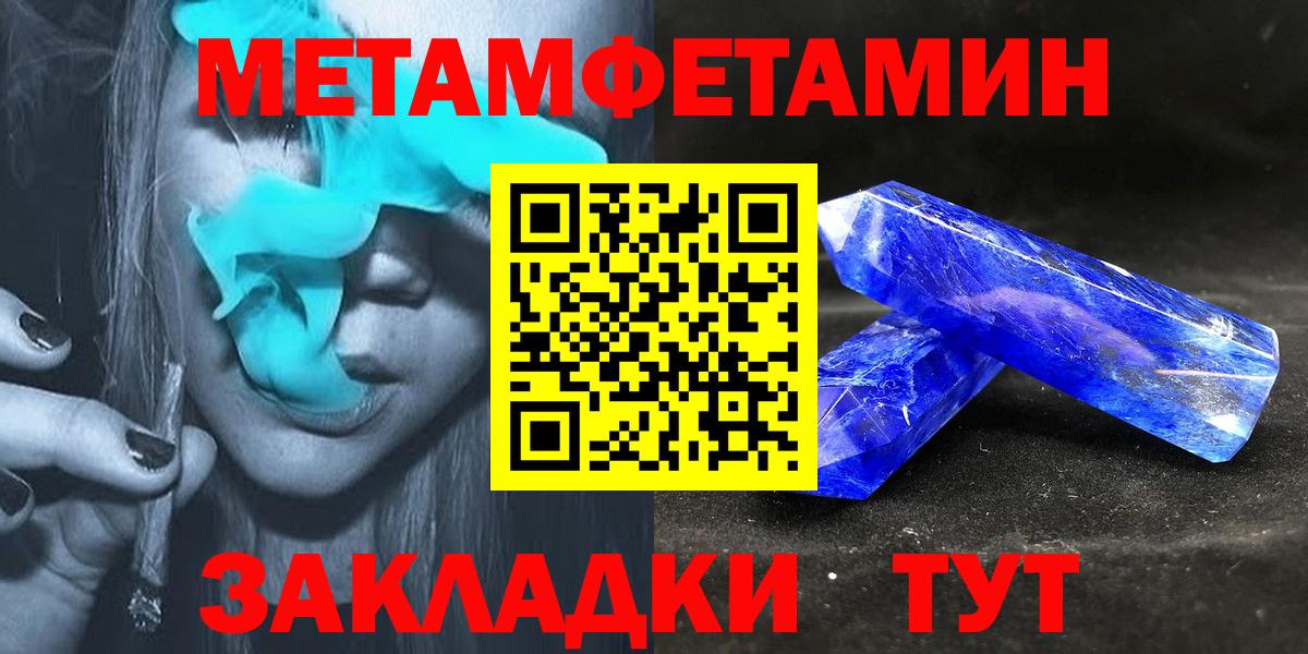 Amphetamine Premium  Вход с VPN  Amphetamine  АМФ  Воткинск 