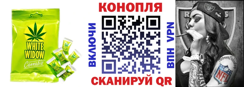 Печенье с ТГК конопля  Воткинск 
