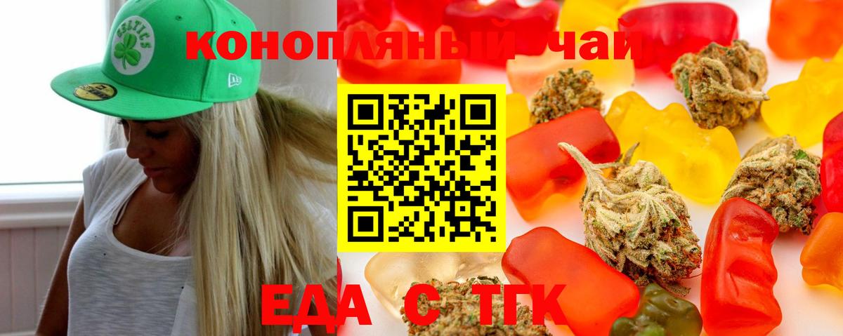 Воткинск  Canna-Cookies марихуана  Вход с VPN 