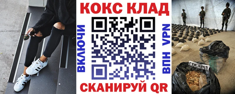 где продают наркотики  Воткинск  Cocaine 99% 