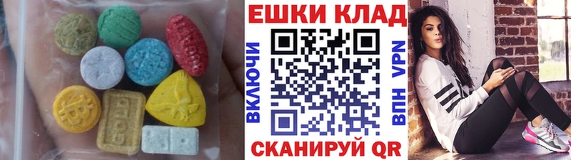 Ecstasy таблы Воткинск