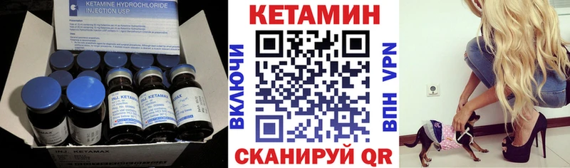 mega   Воткинск  Кетамин VHQ 