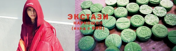 ГАЛЛЮЦИНОГЕННЫЕ ГРИБЫ Ростов