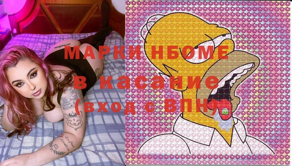 соль курить ск Россошь