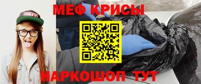 ешки Бийск