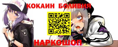 кокаин VHQ Берёзовский