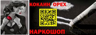 кокаин VHQ Берёзовский