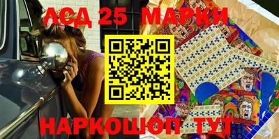 ешки Бийск