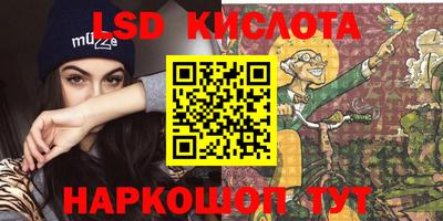 ешки Бийск