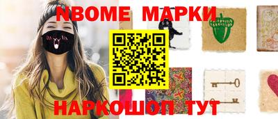 кокаин VHQ Берёзовский