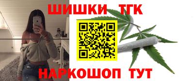 ешки Бийск