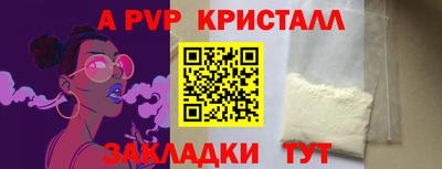 ешки Бийск