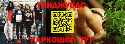 ешки Бийск