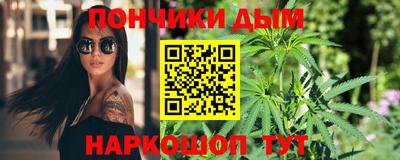 ешки Бийск