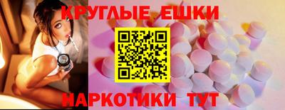 ешки Бийск