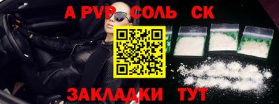 ешки Бийск