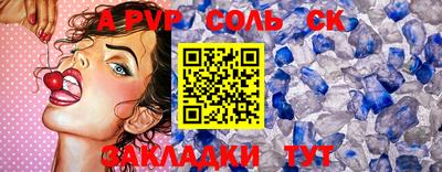 ешки Бийск