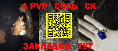 ешки Бийск