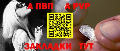 ешки Бийск