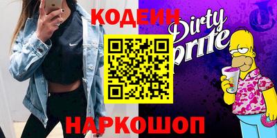кокаин VHQ Берёзовский