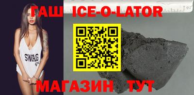 ешки Бийск