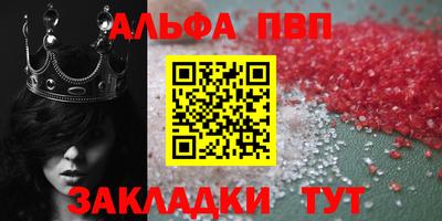 ешки Бийск