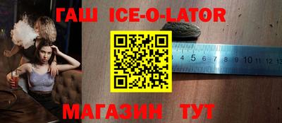 ешки Бийск