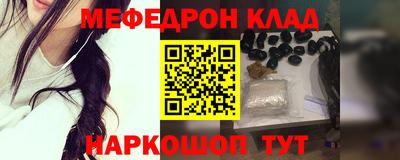 ешки Бийск