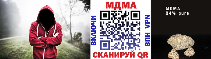ОМГ ОМГ ССЫЛКА  Воткинск  MDMA Molly  маркетплейс формула  где купить наркотик 