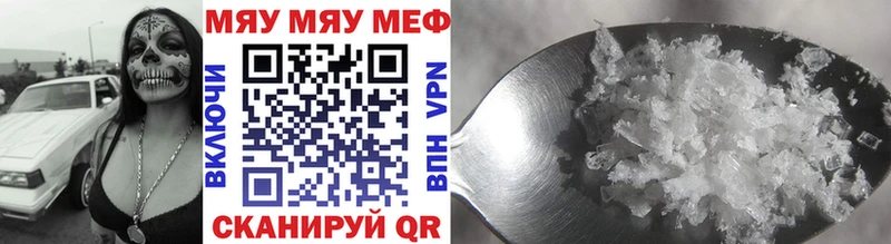 МЕГА ссылка  Воткинск  МЕФ mephedrone  продажа наркотиков 