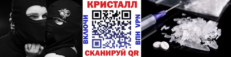 МЕТАМФЕТАМИН Methamphetamine  закладки  маркетплейс формула  Воткинск 