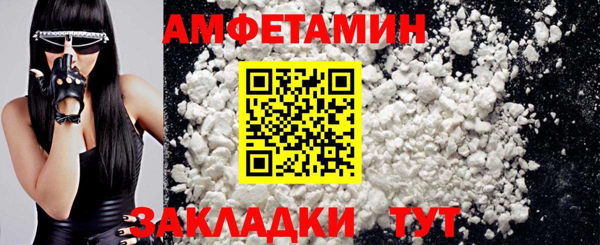 Первитин винт Воткинск