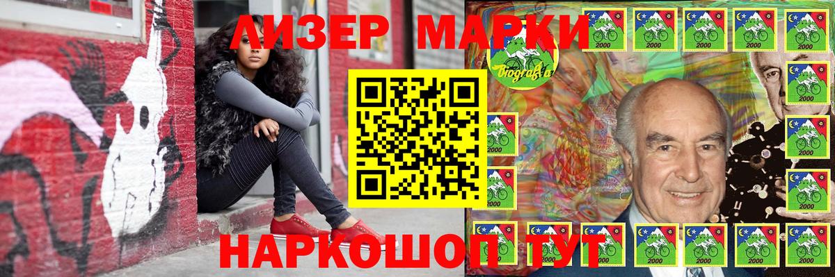 Марки 25I-NBOMe 1,8мг  где продают   Марки N-bome  Воткинск  Вход с VPN 