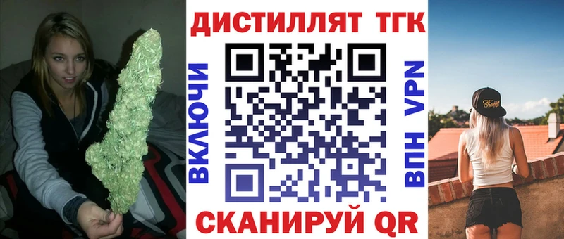 кракен вход Воткинск Дистиллят ТГК гашишное масло