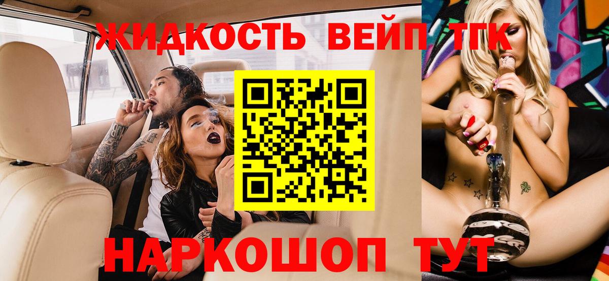 Воткинск  ТГК концентрат  Вход с VPN 