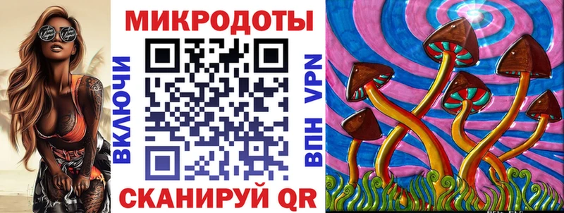 Галлюциногенные грибы Magic Shrooms  купить  цена  omg как войти  Воткинск 