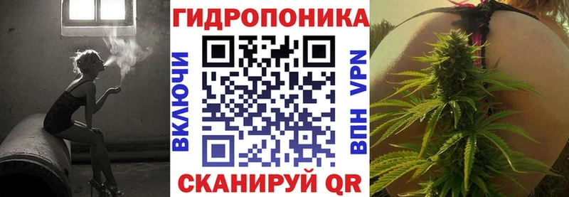 Марихуана конопля  хочу наркоту  дарк нет формула  Воткинск 