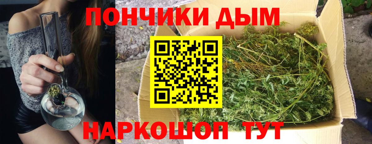 Каннабис White Widow Воткинск